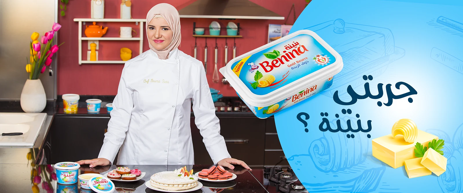 Campagne Benina de Sofamar : cheffe en cuisine et produit